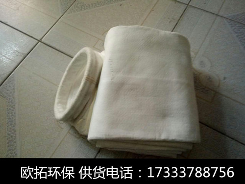 <a target='_blank' title='歐拓環(huán)保常溫除塵器布袋,除塵器布袋,除塵器-常溫除塵器布袋 有質(zhì)有量！' href='/cwccbd.html'>常溫除塵器布袋</a>
